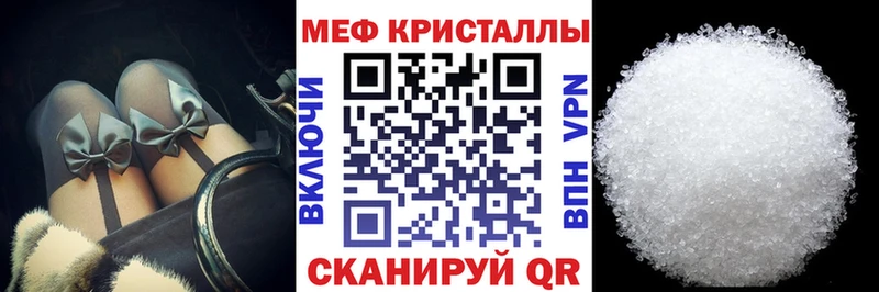 Наркотические вещества Анива A PVP  БУТИРАТ  Гашиш  Канабис  Меф 