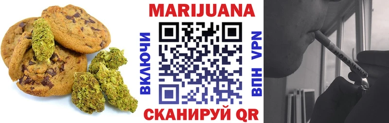Canna-Cookies марихуана  где купить наркоту  Анива 
