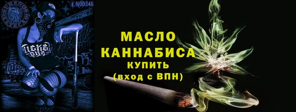 гашишное масло Нефтегорск
