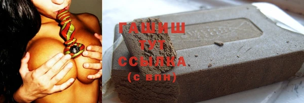 синтетический гашиш Абдулино