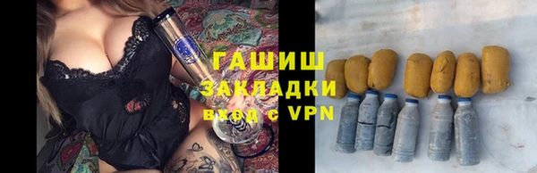 синтетический гашиш Абдулино