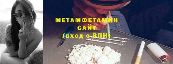 бошки Абинск