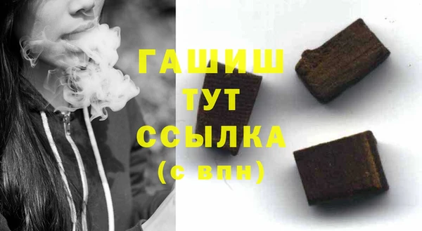 синтетический гашиш Абдулино