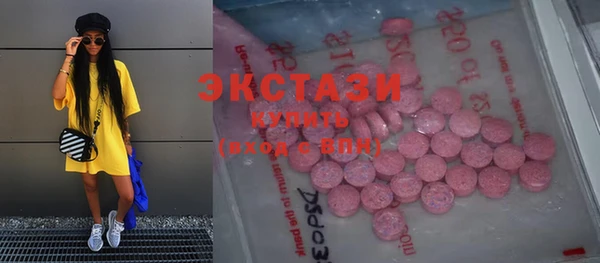 синтетический гашиш Абдулино