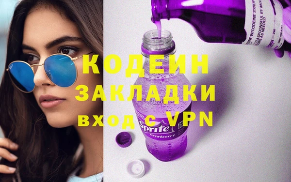 марки nbome Алексин