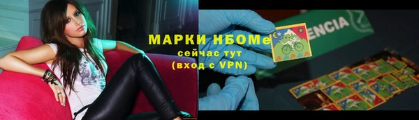 синтетический гашиш Абдулино