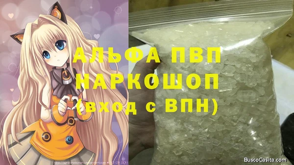 бошки Абинск