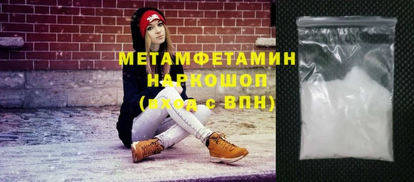 синтетический гашиш Абдулино