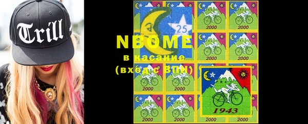 бошки Абинск
