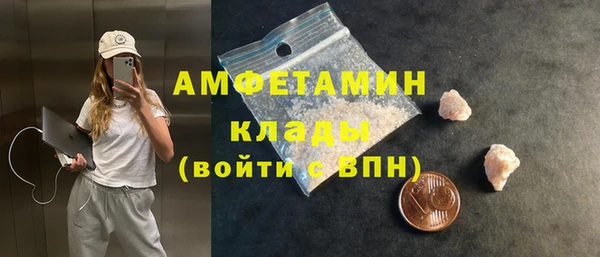 бошки Абинск