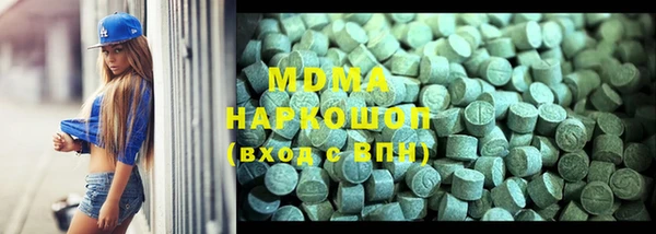 синтетический гашиш Абдулино