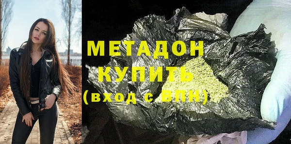 бошки Абинск
