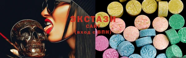 прущие грибы Нея
