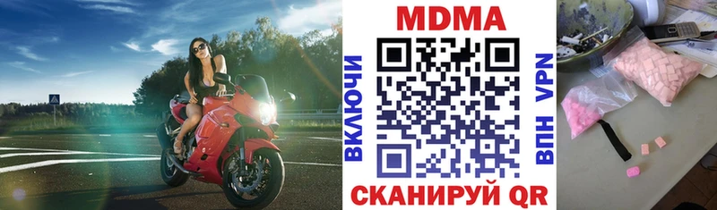 МДМА Molly  магазин продажи   Анива 