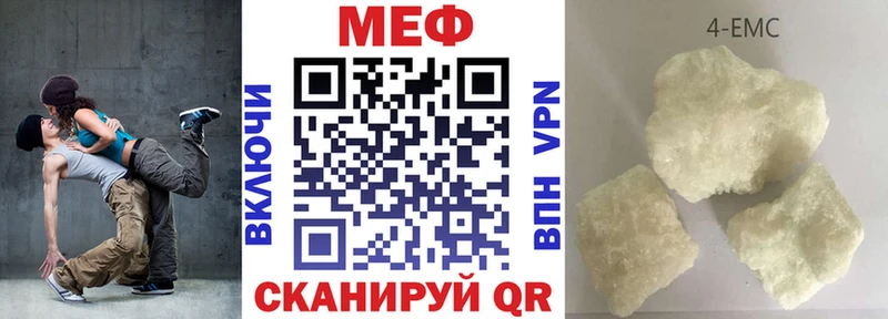 Меф мяу мяу  дарк нет Telegram  Анива 