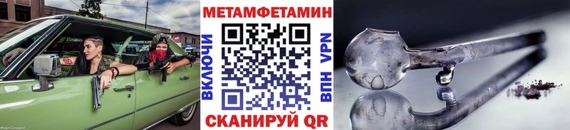 МЕТАМФЕТАМИН Декстрометамфетамин 99.9%  Анива 