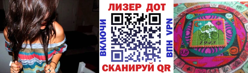 Марки N-bome 1500мкг  цена   Анива 