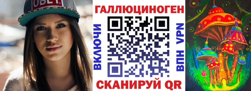 Псилоцибиновые грибы GOLDEN TEACHER купить наркоту Анива